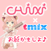 Chixiコラボ Tシャツ