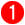 ステップ1